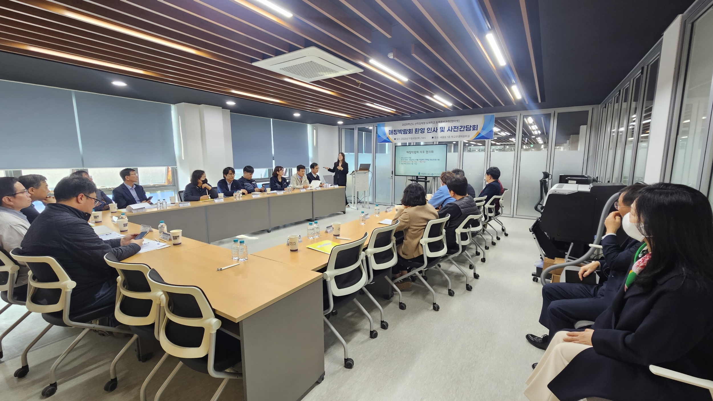 잡마켓 준비를 위한 회사 담당자 사전간담회