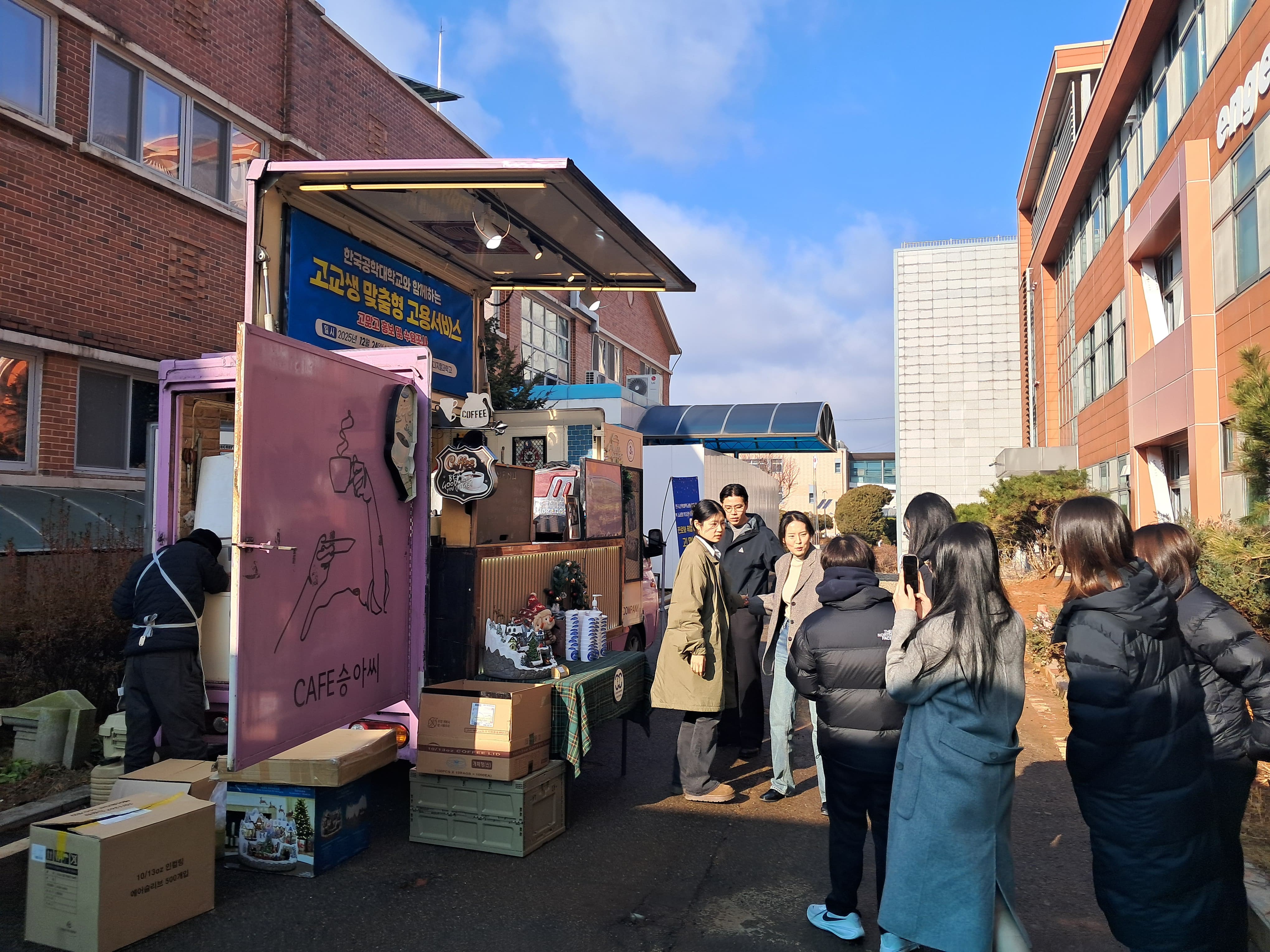크리스마스이브 및 졸업식 커피음료 무료 이벤트 제공(고맞고)